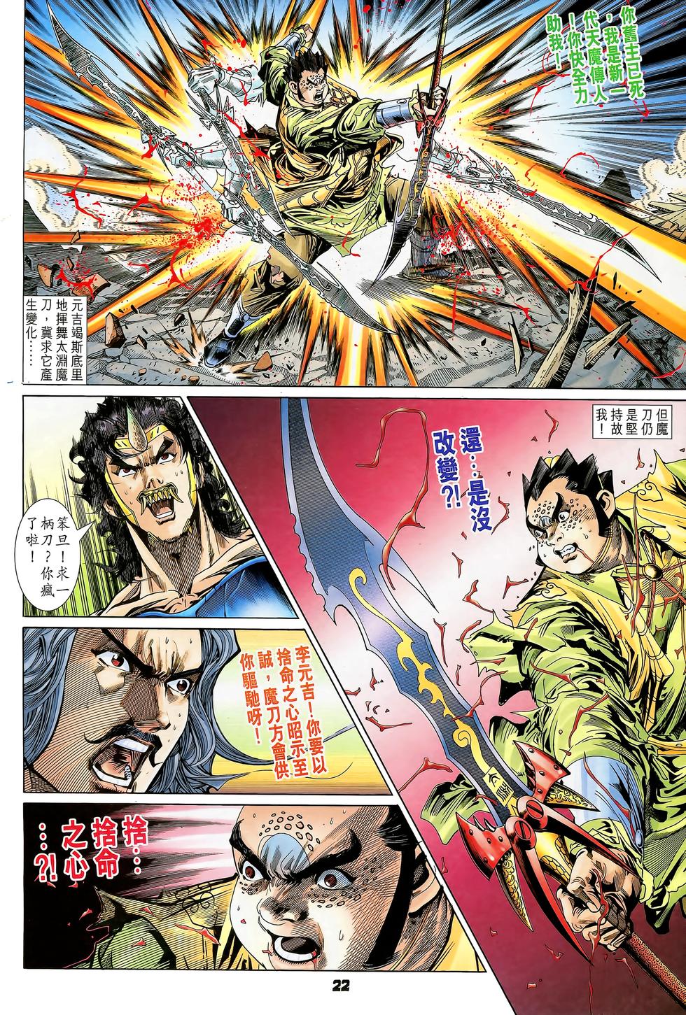 第19页