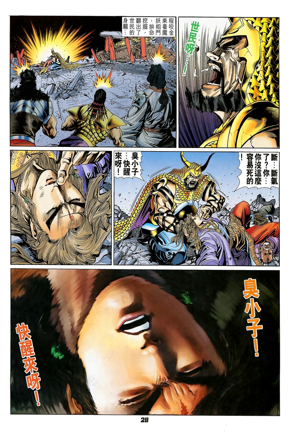 第24页