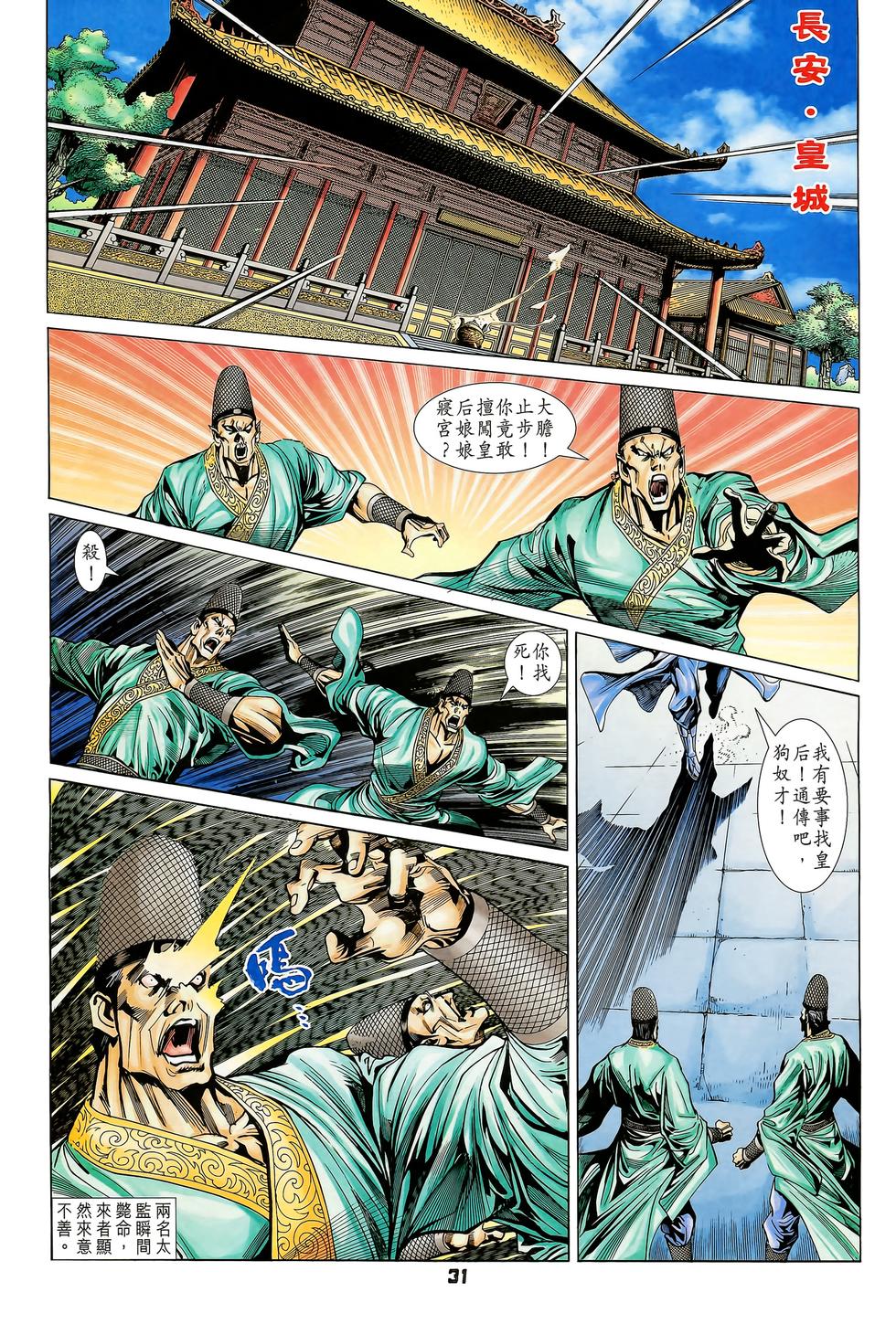 第27页