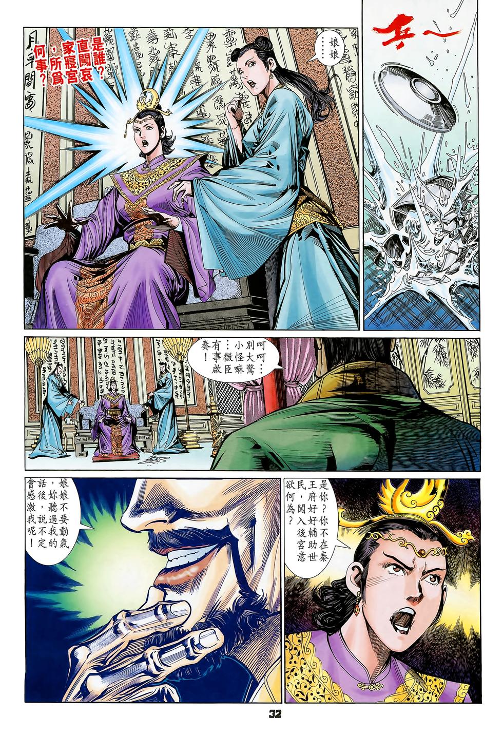 第28页