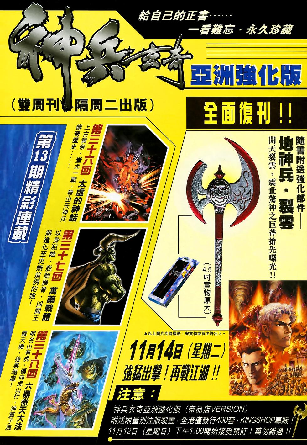 第35页