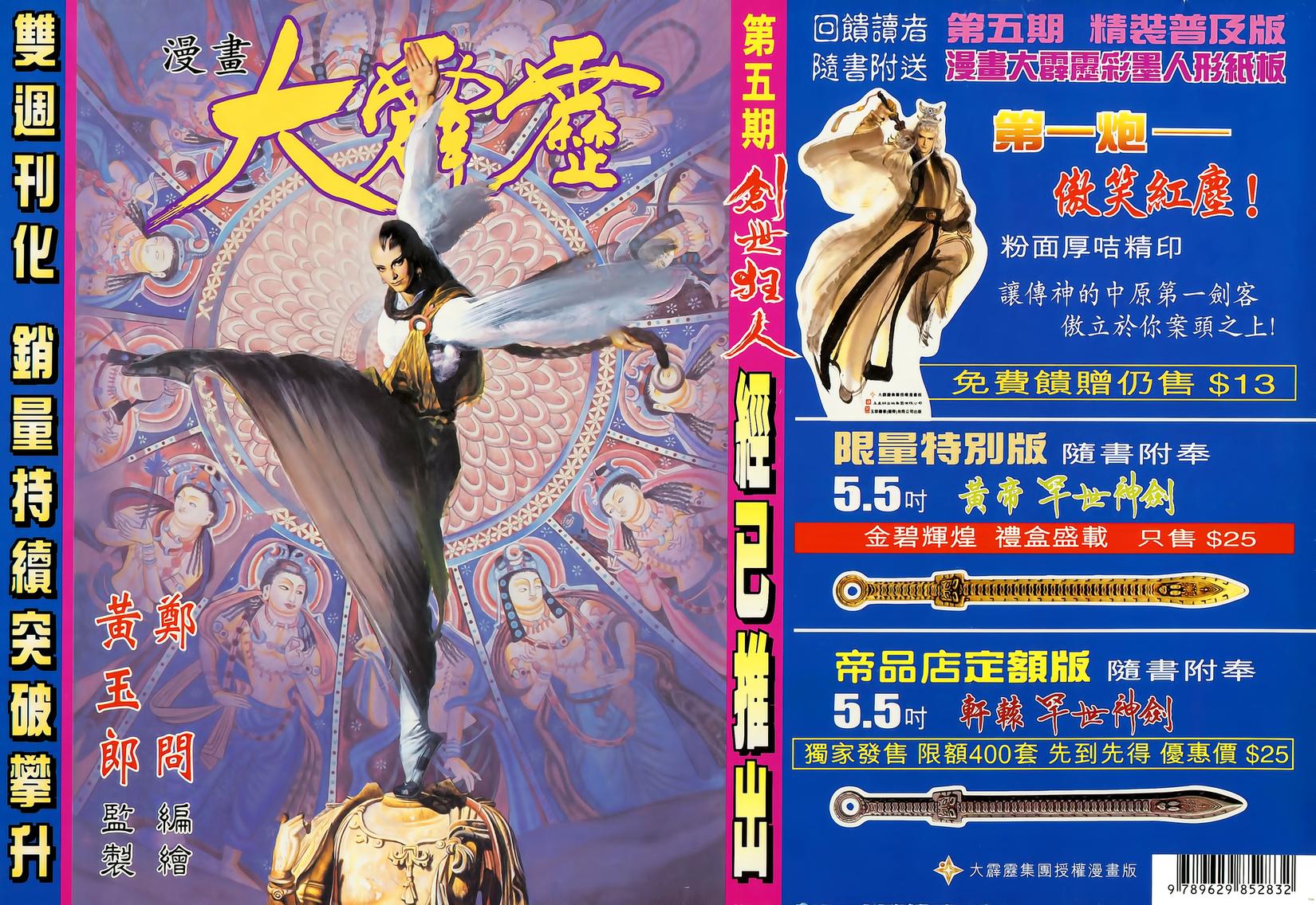 第39页