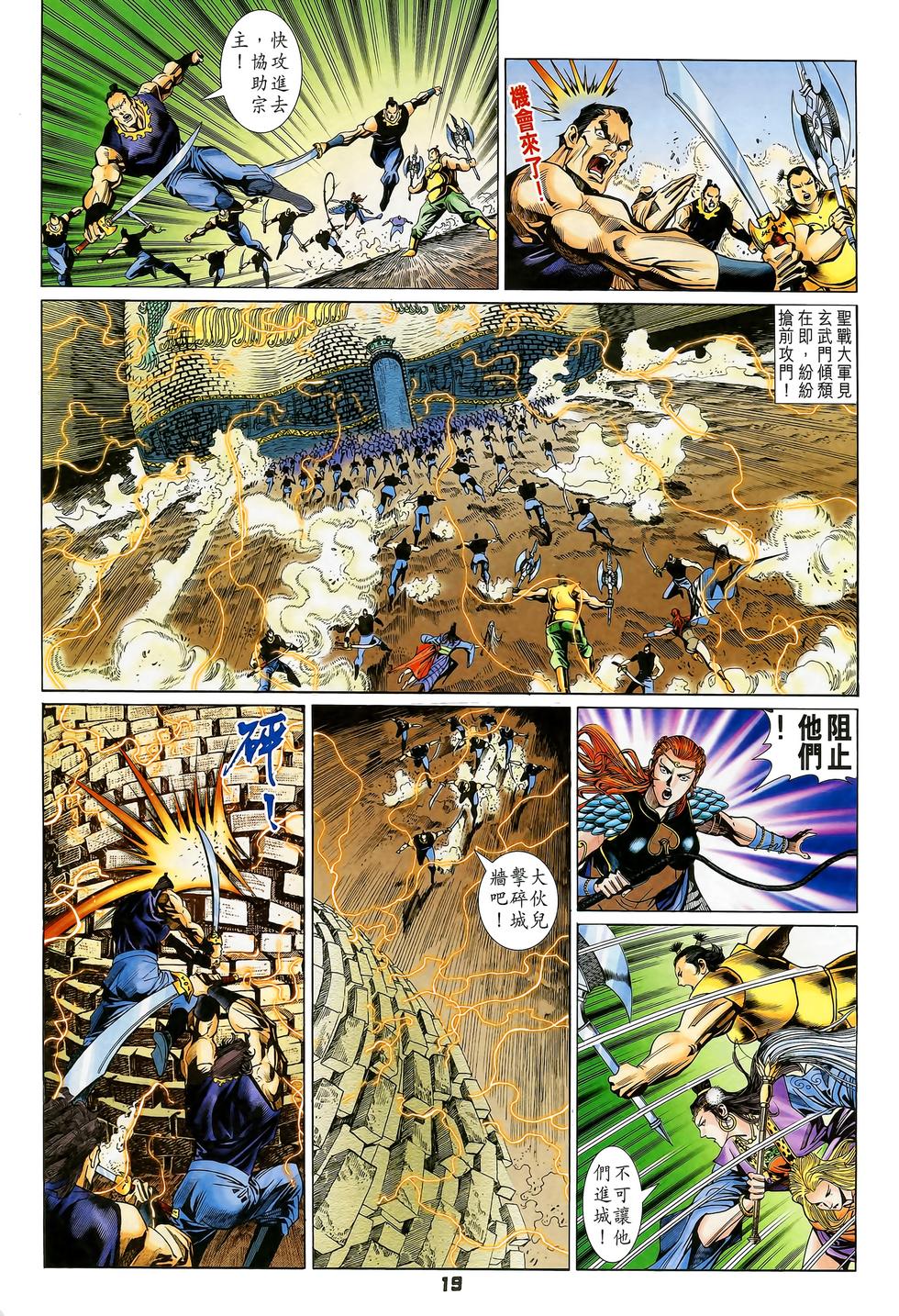 第14页