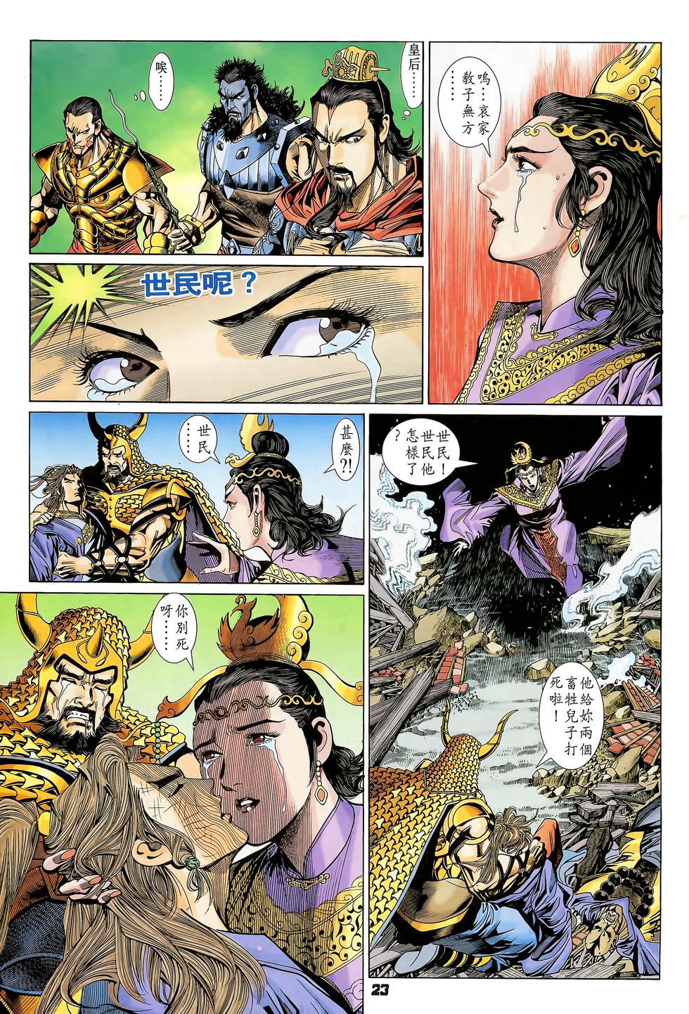第18页