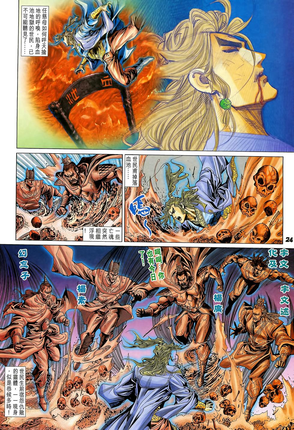 第19页