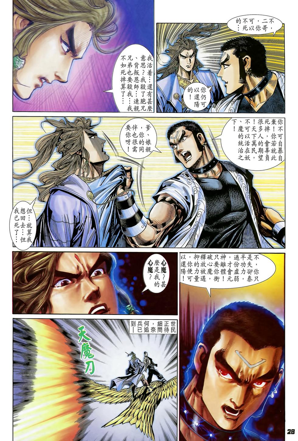 第23页