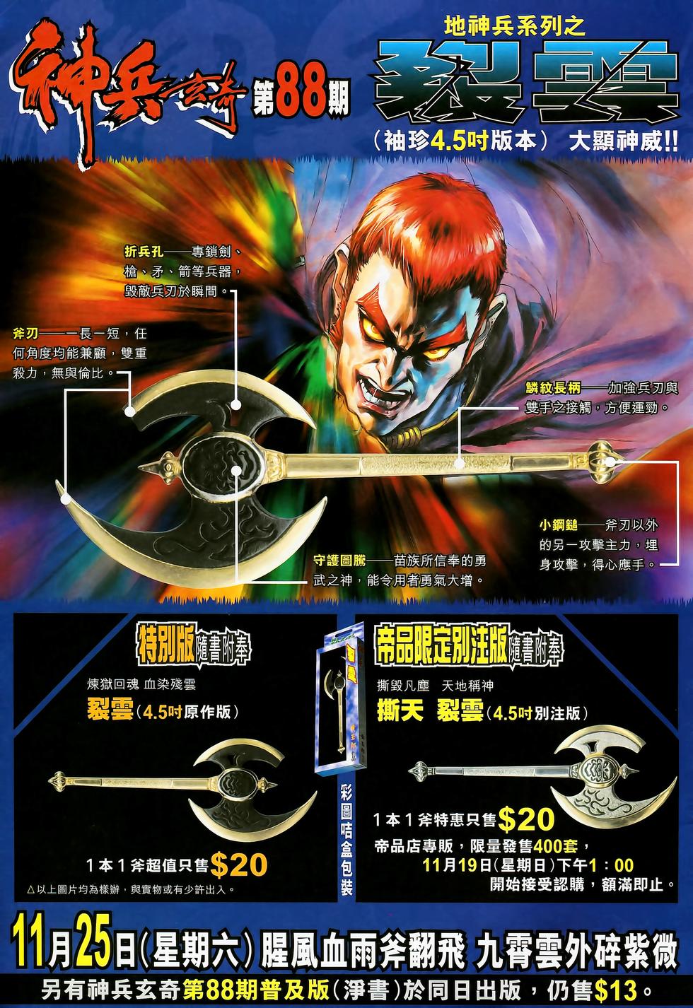 第32页
