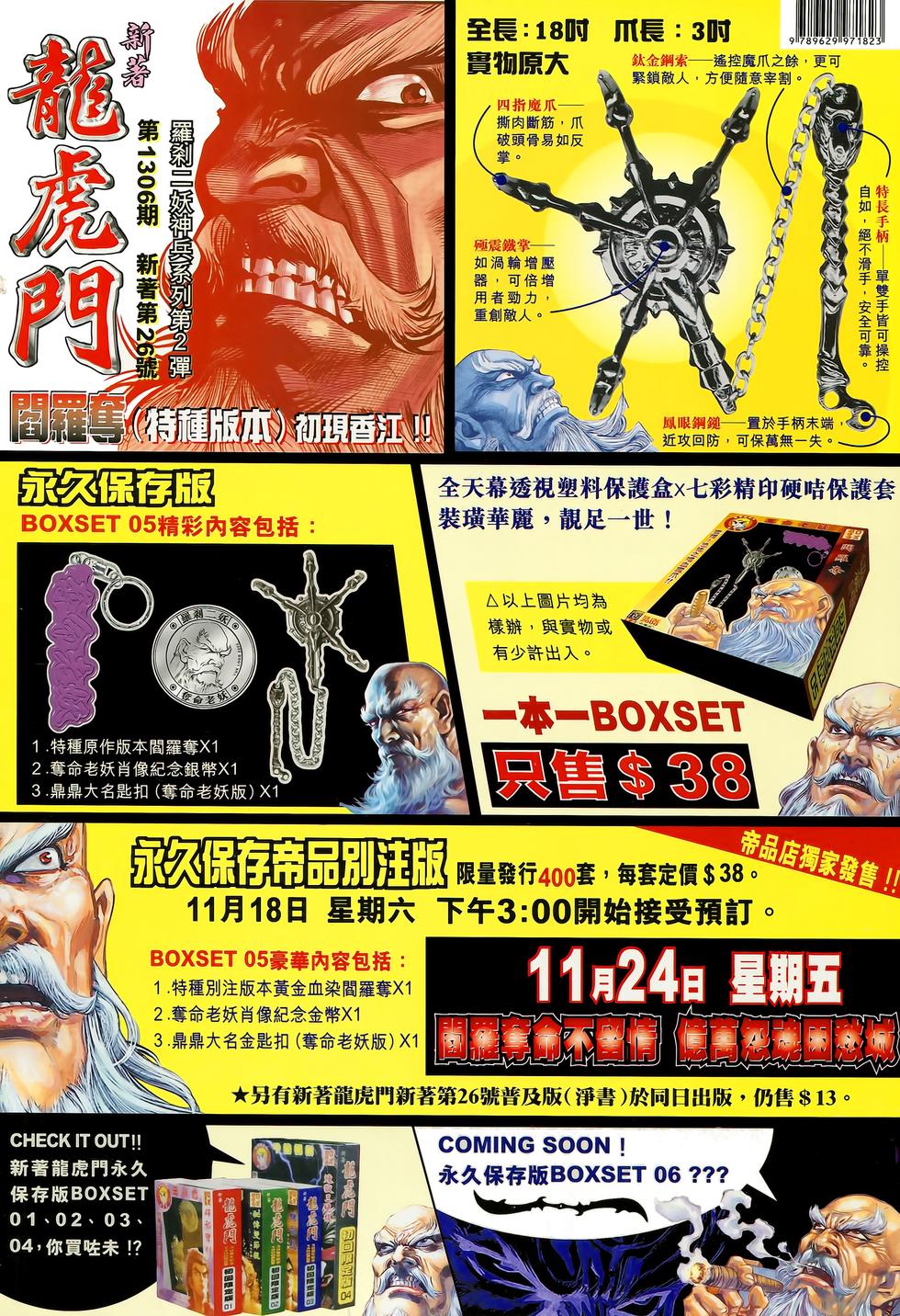 第37页