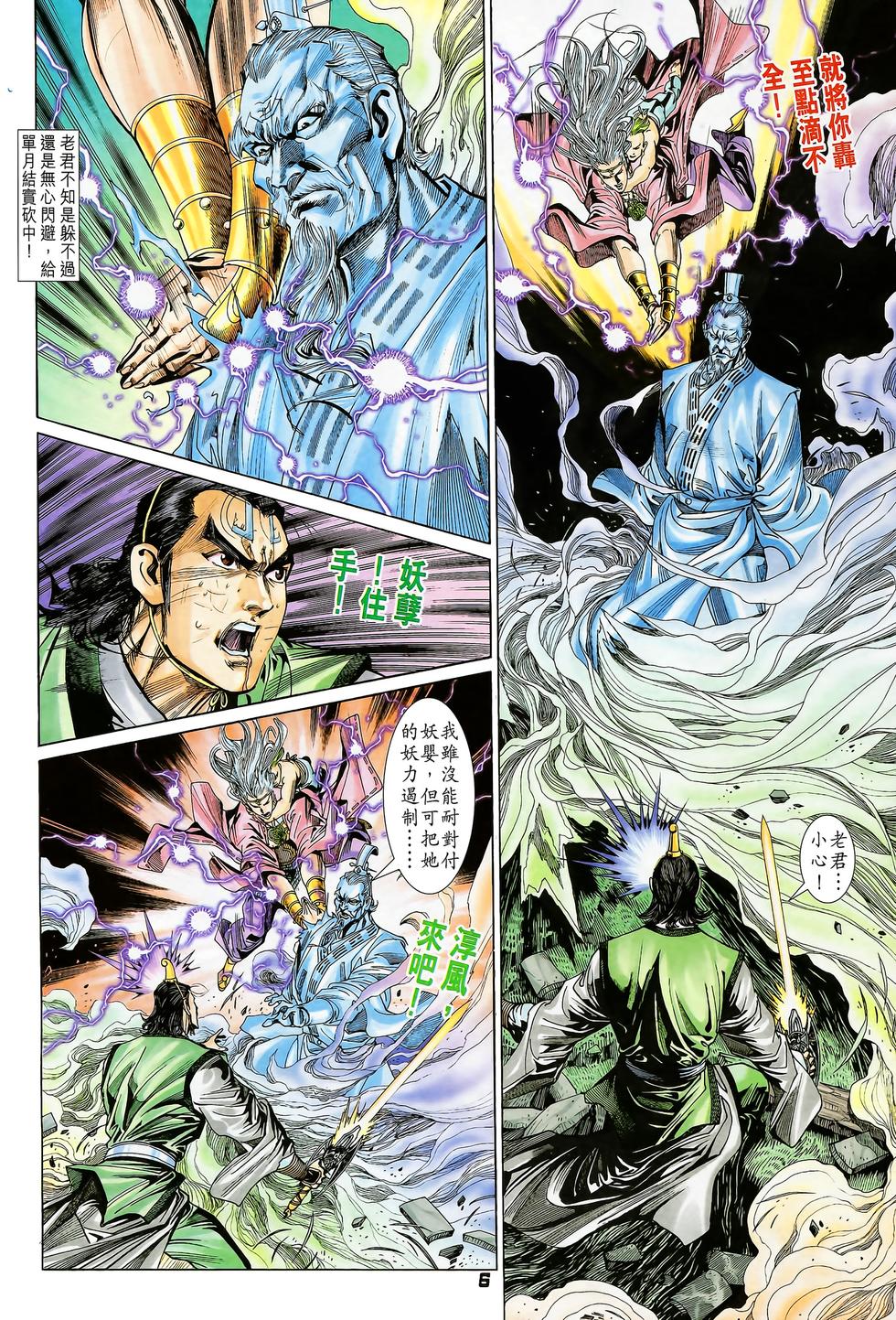 第3页