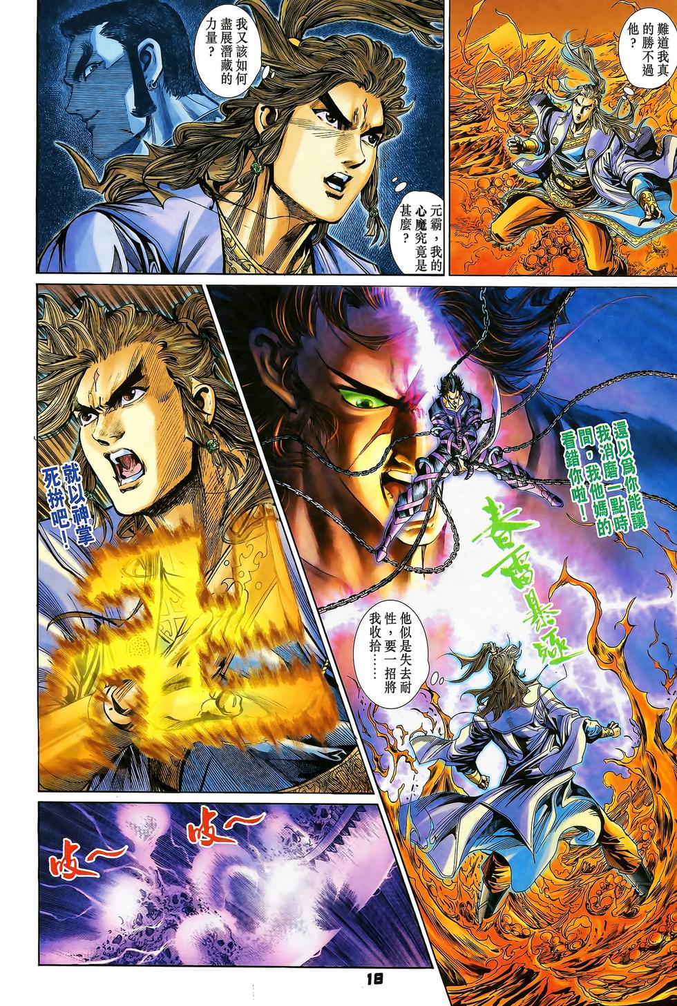 第14页