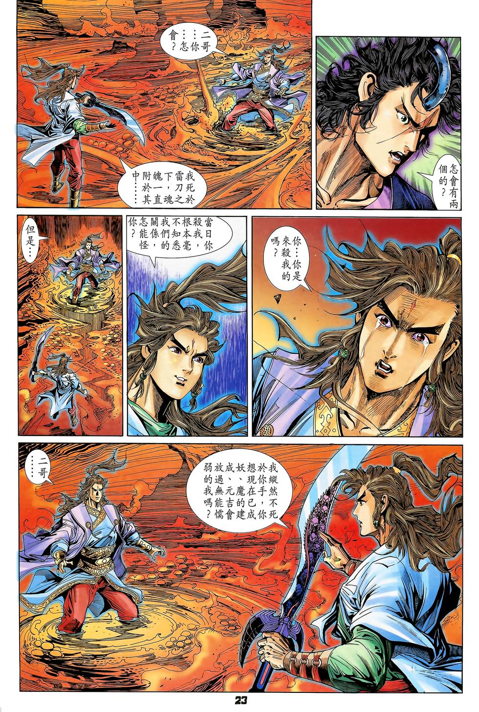第19页
