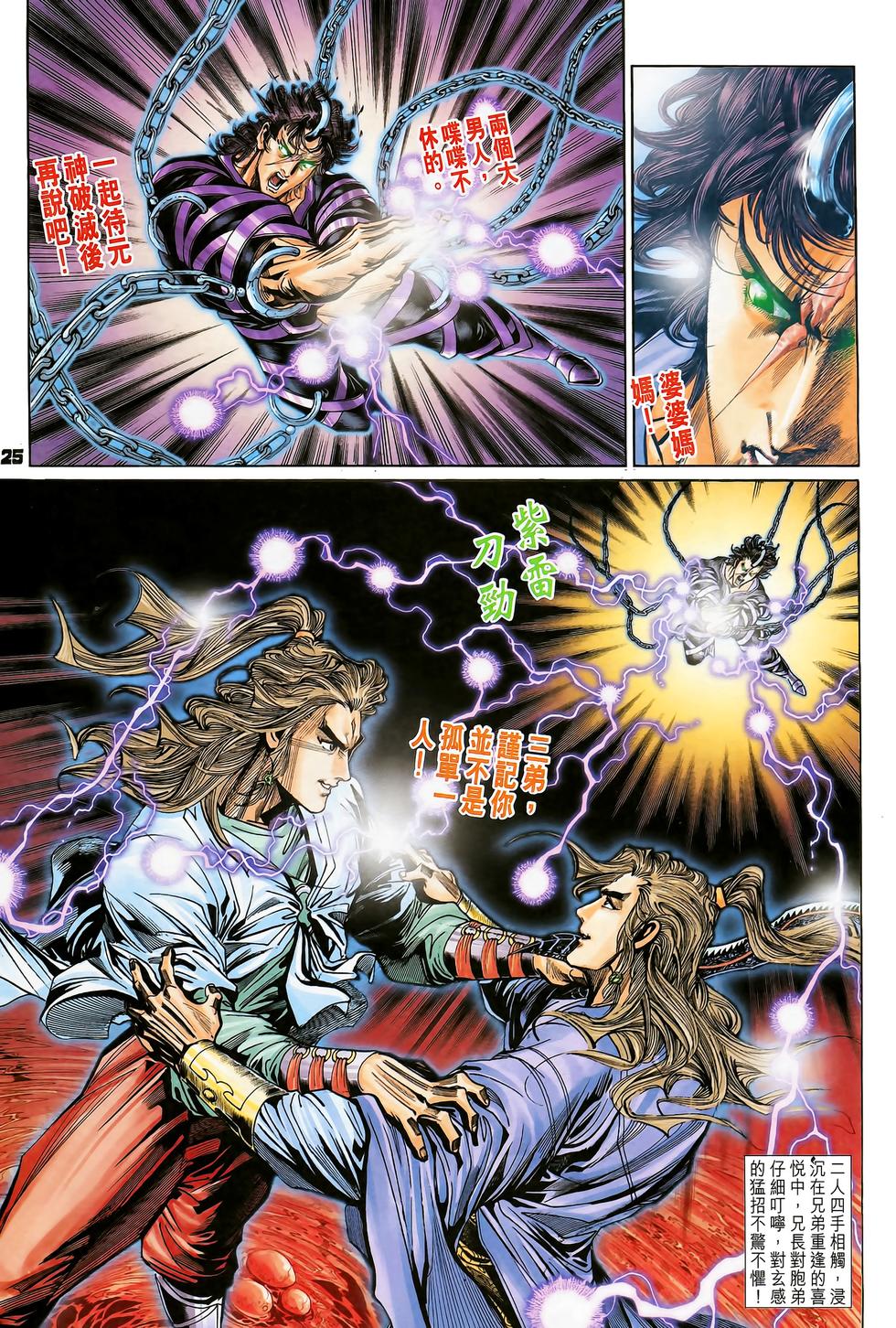 第21页