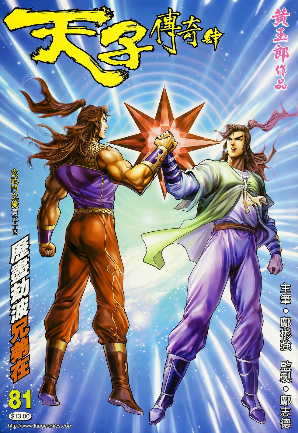 第40页