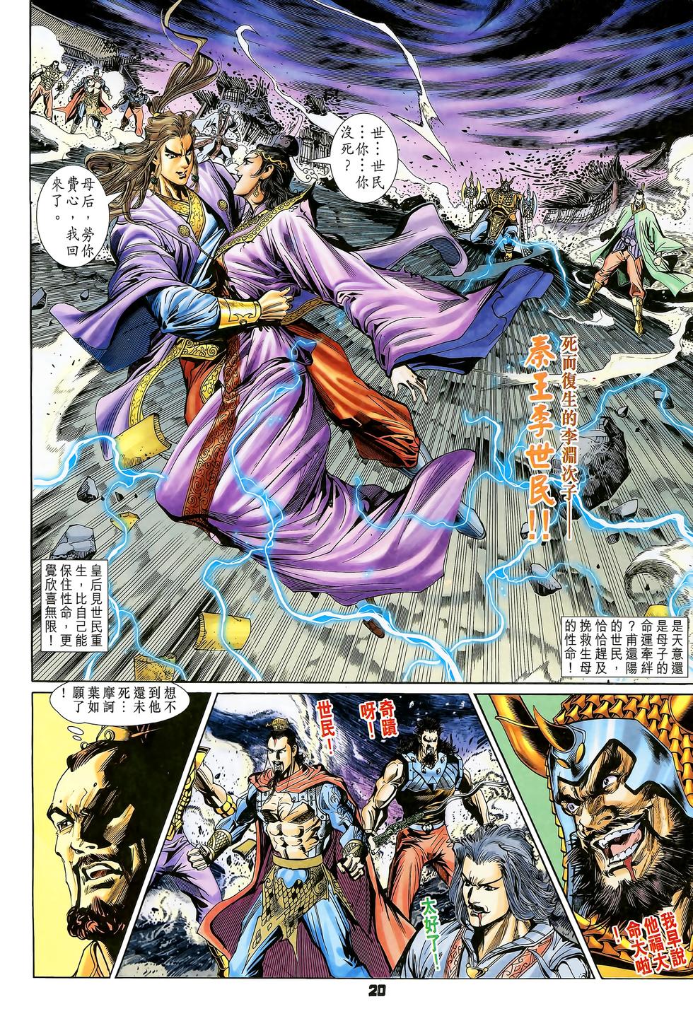 第17页
