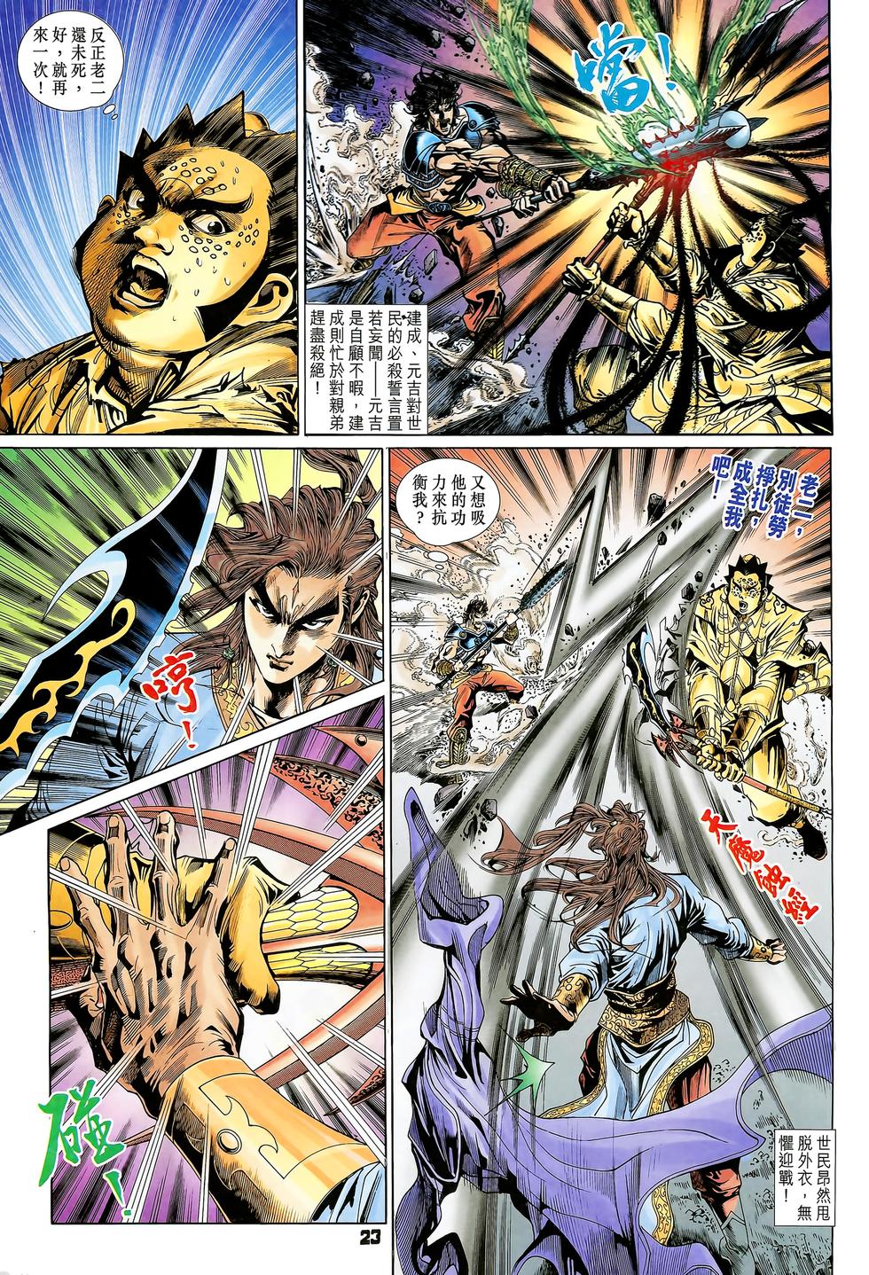 第20页