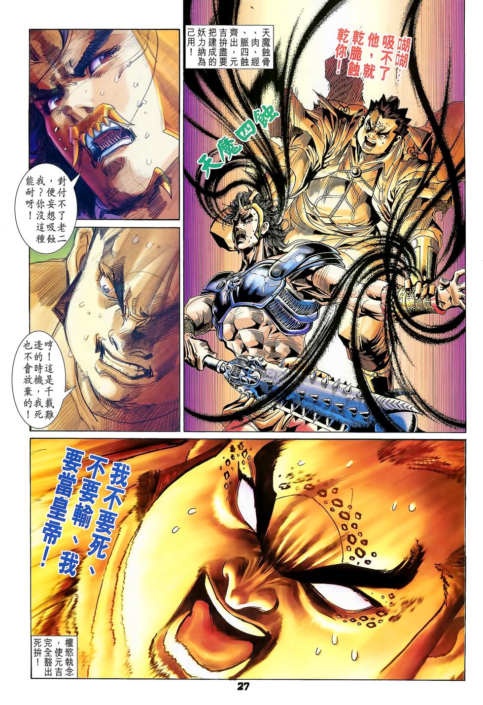第24页