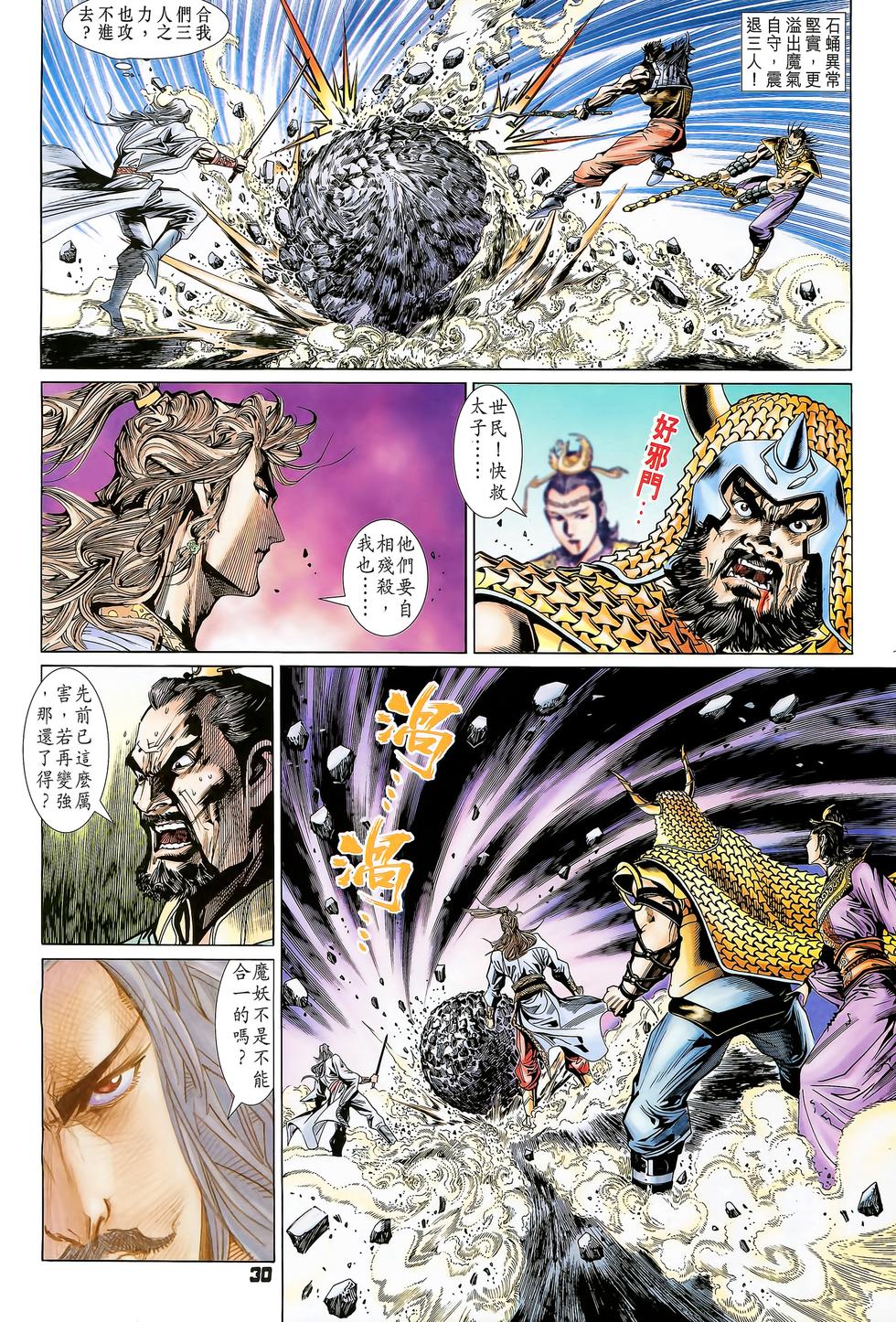 第27页