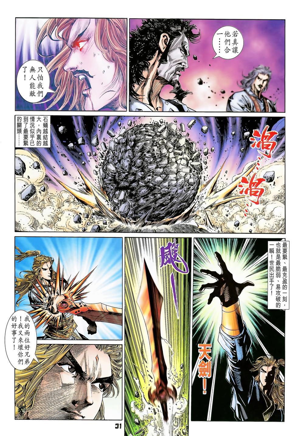 第28页