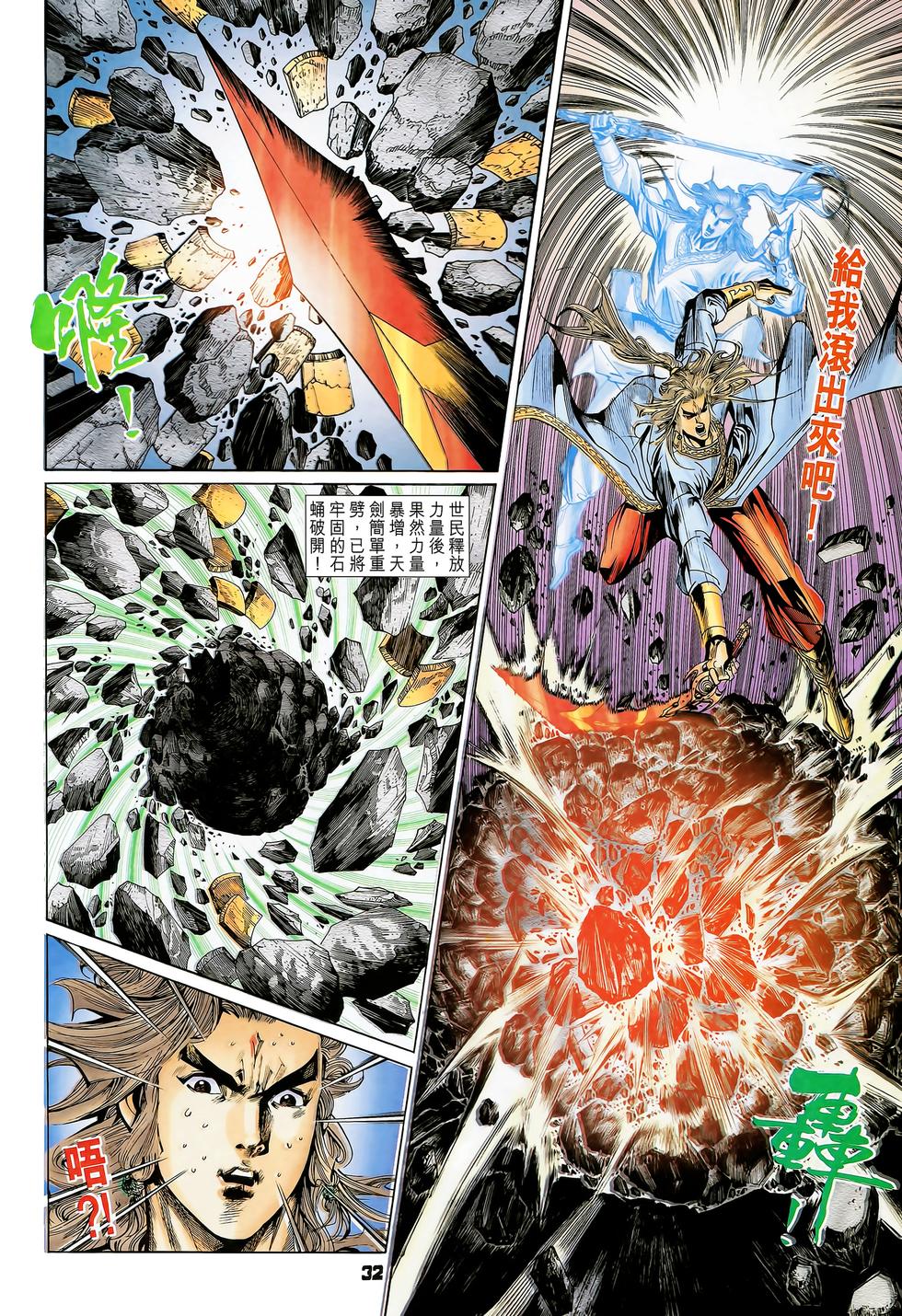 第29页