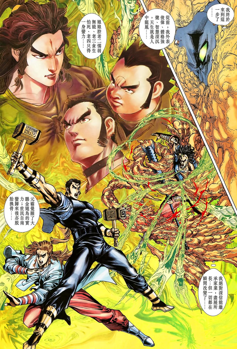 第9页