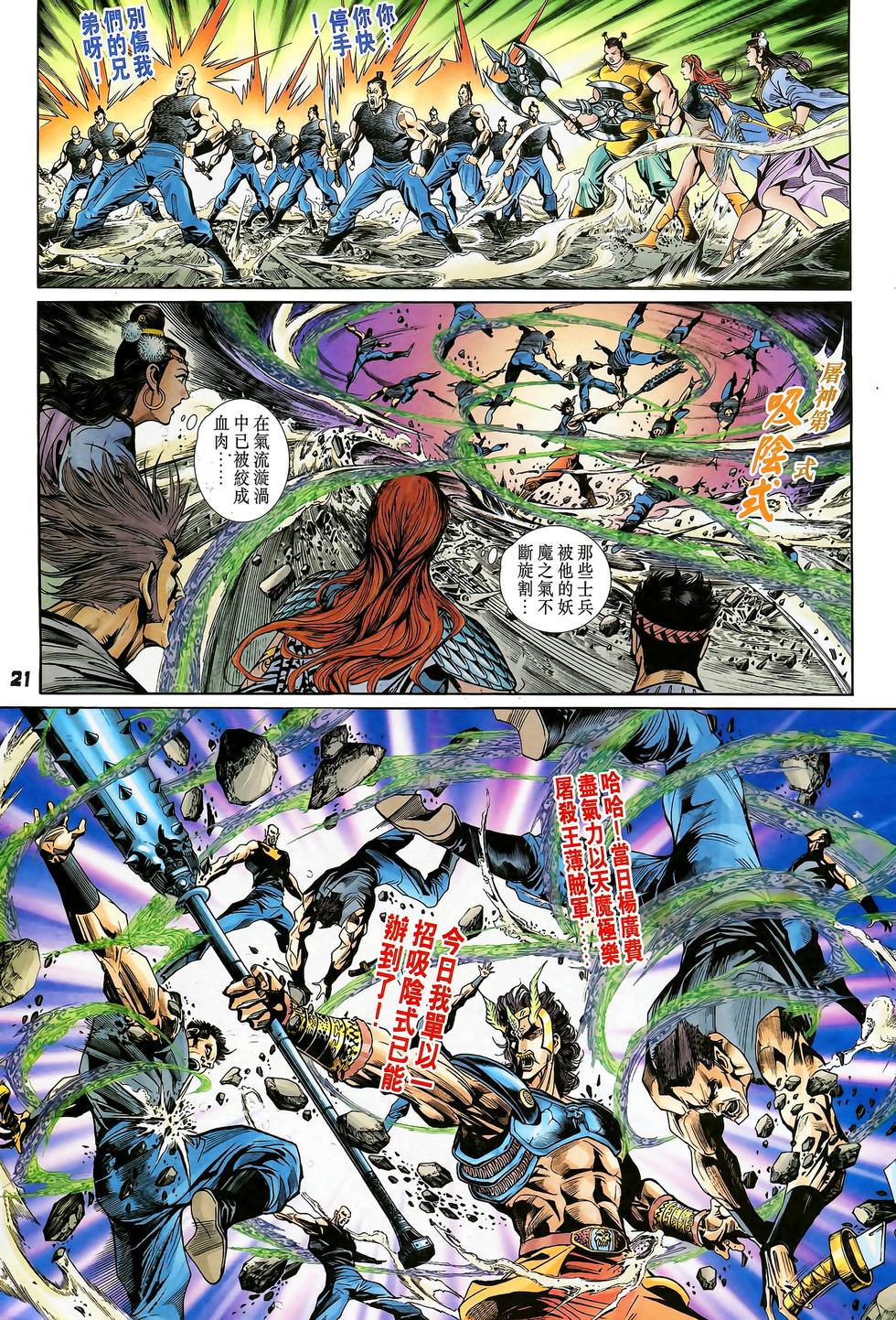 第18页