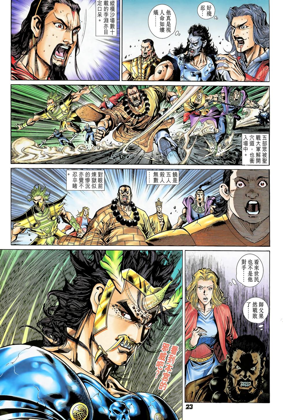 第20页