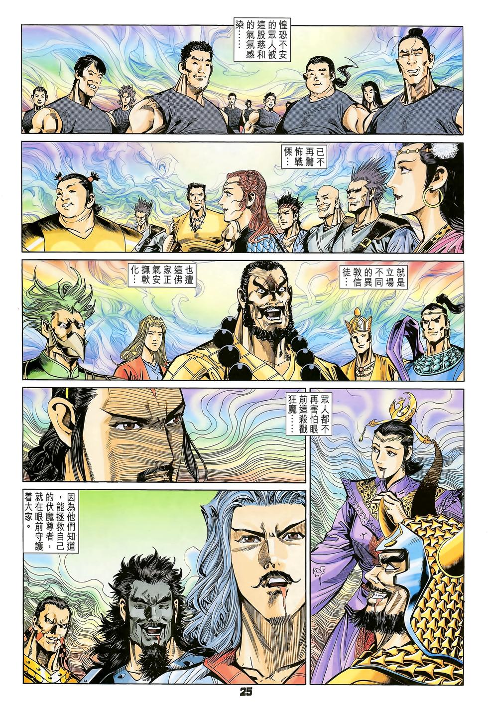 第22页