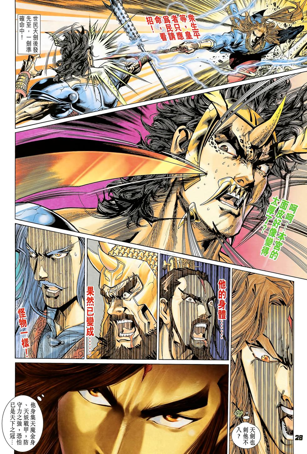 第25页