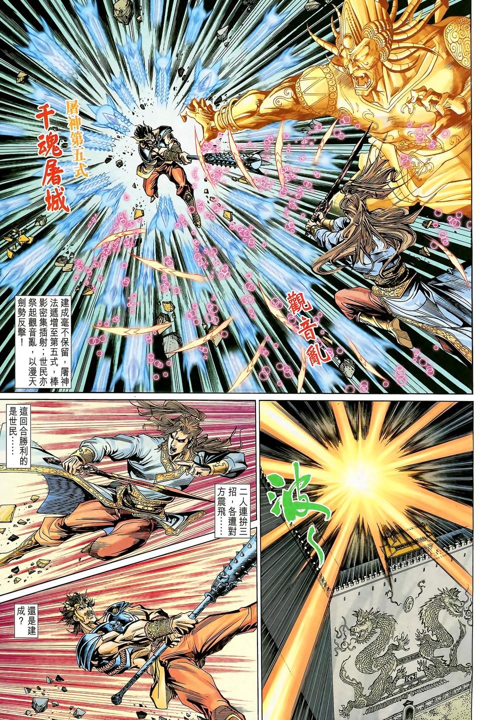 第28页