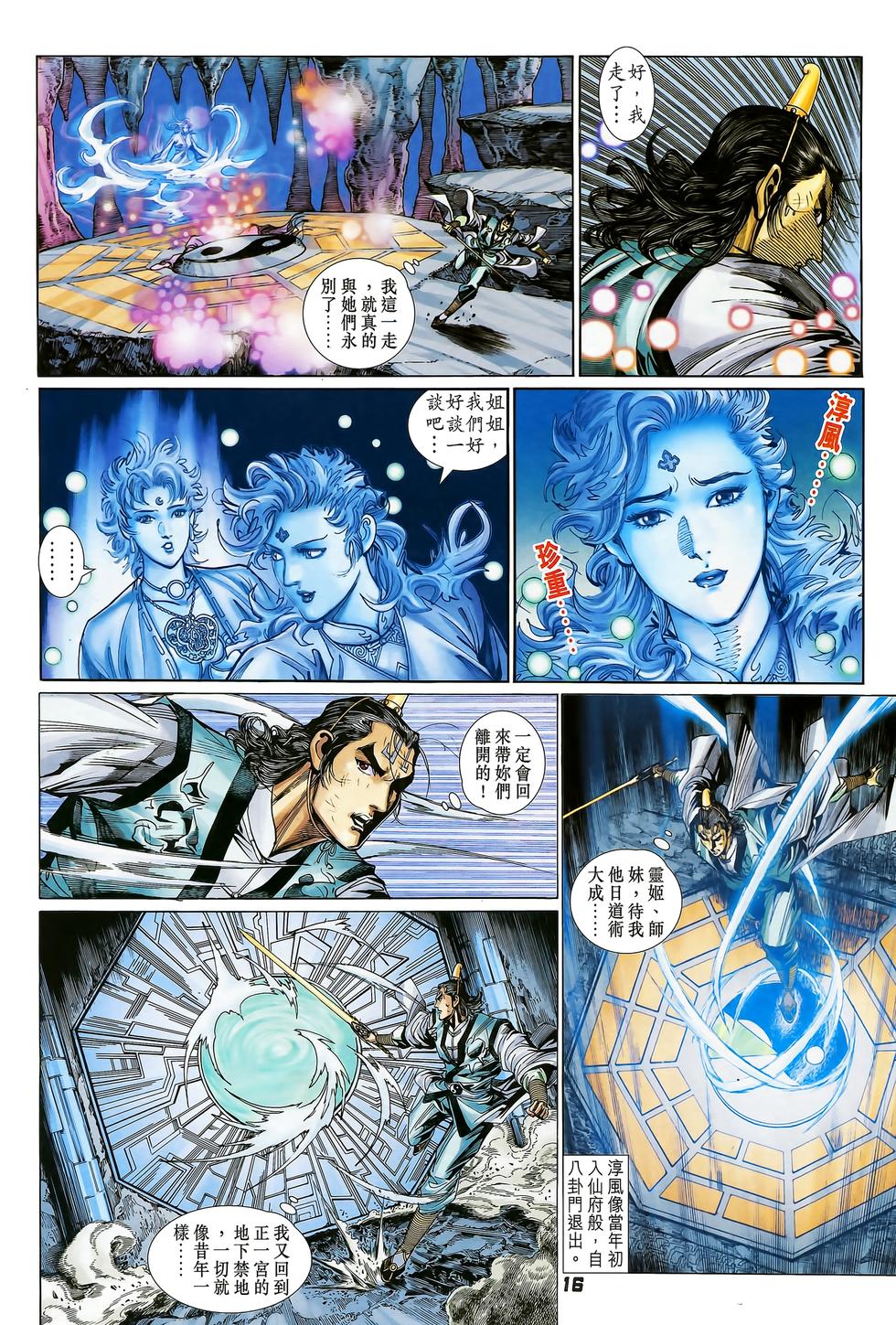 第13页