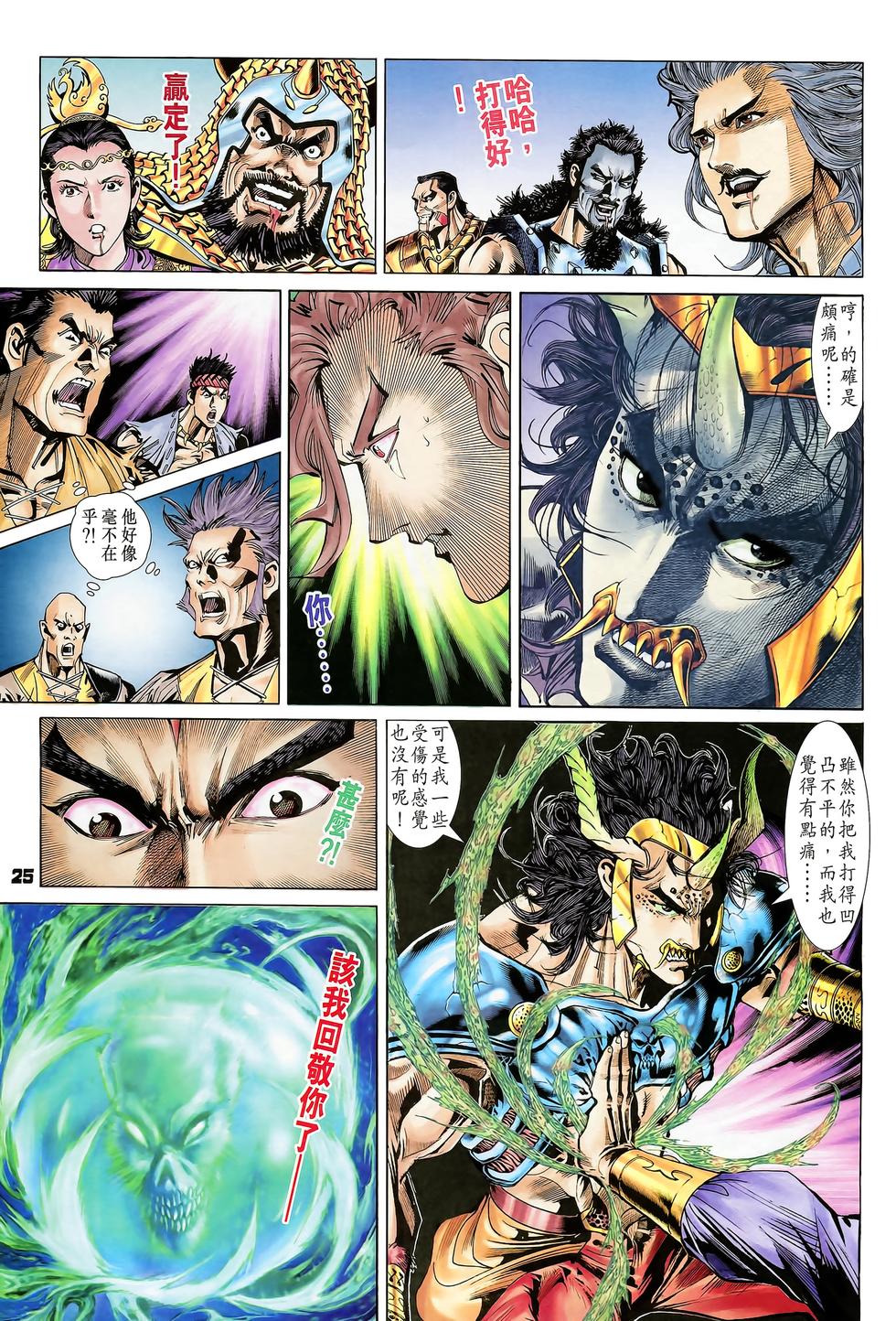 第21页