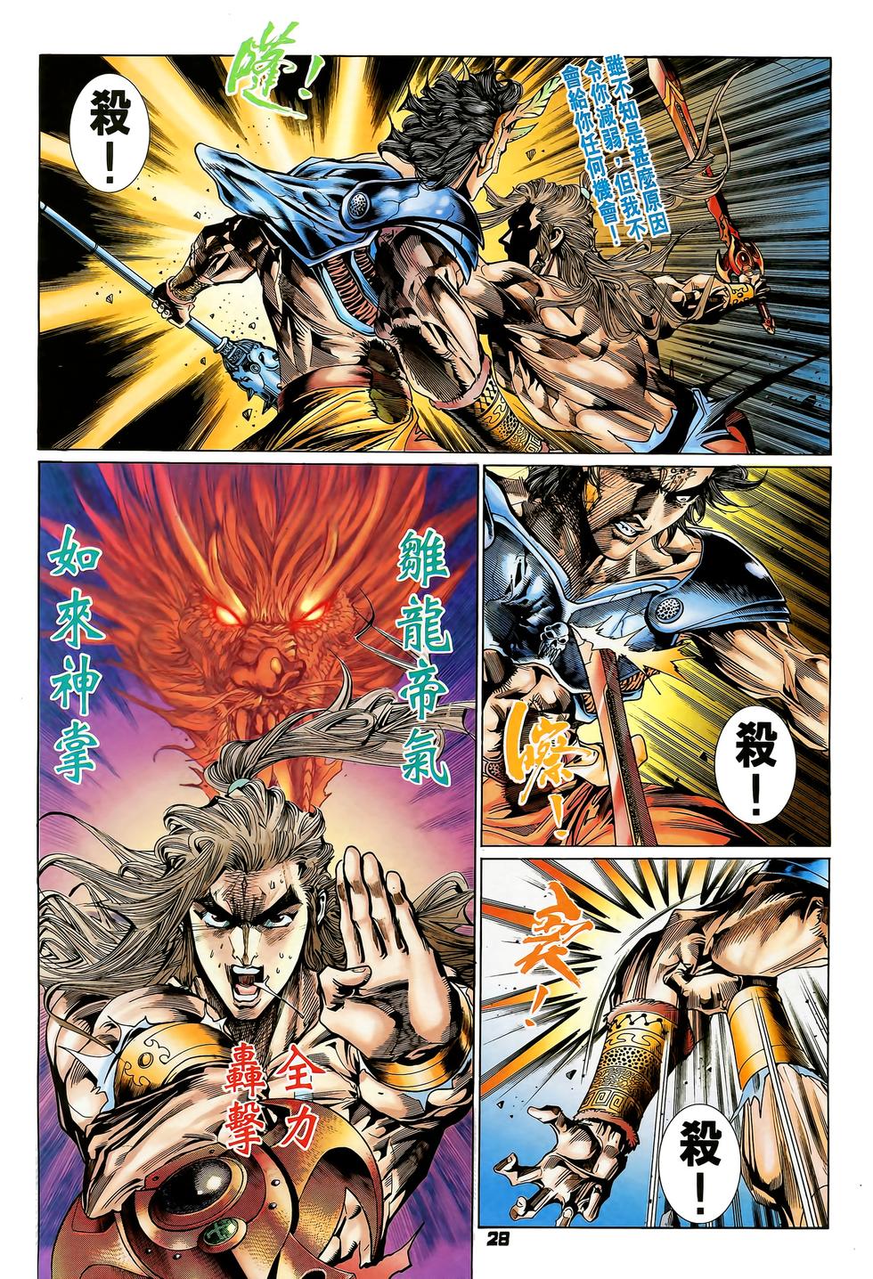 第24页