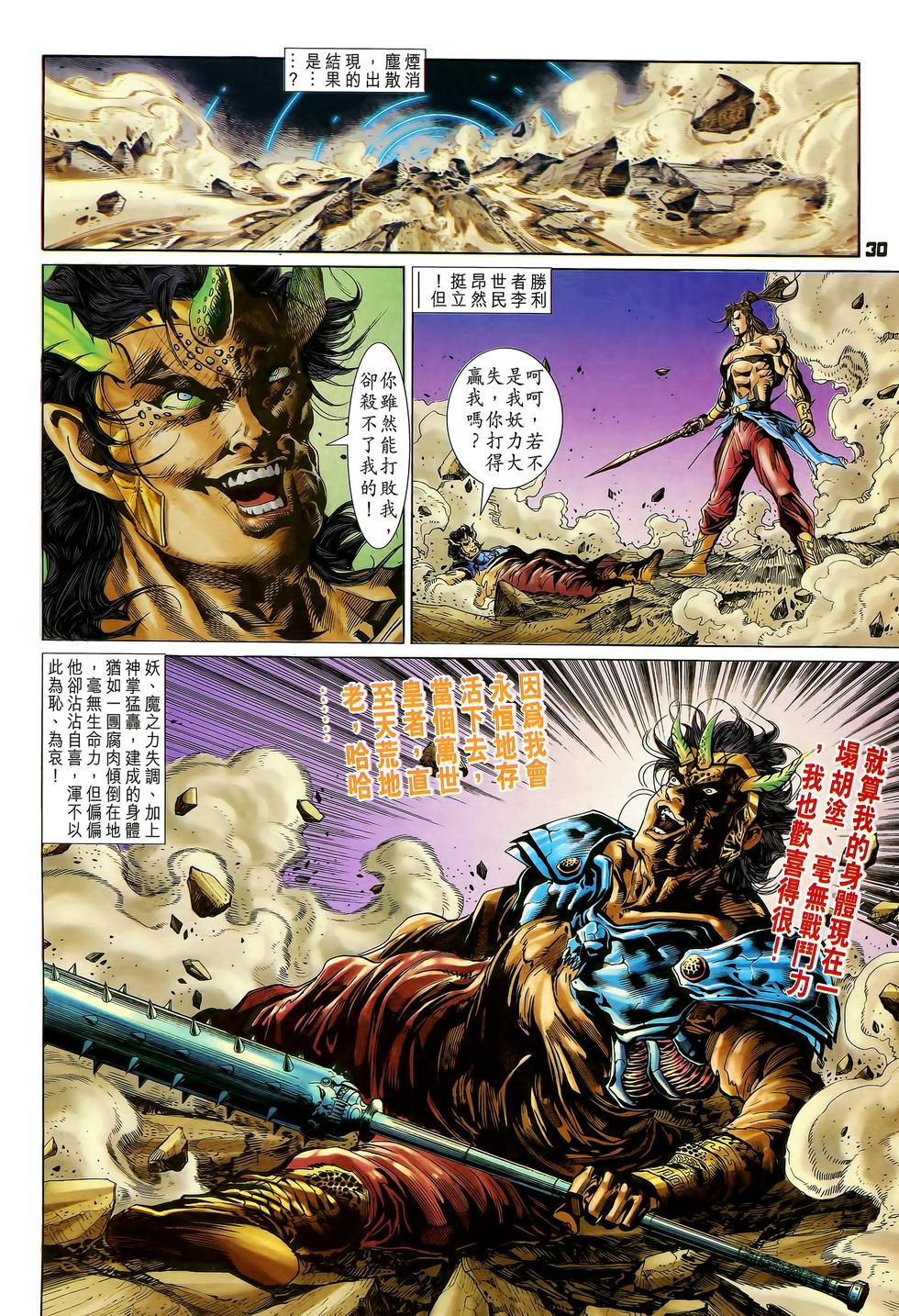 第26页