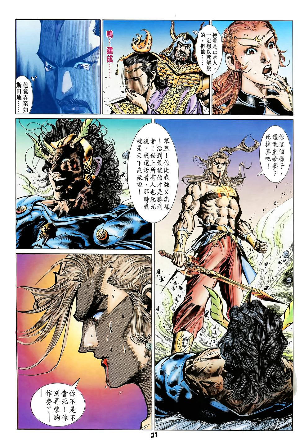 第27页