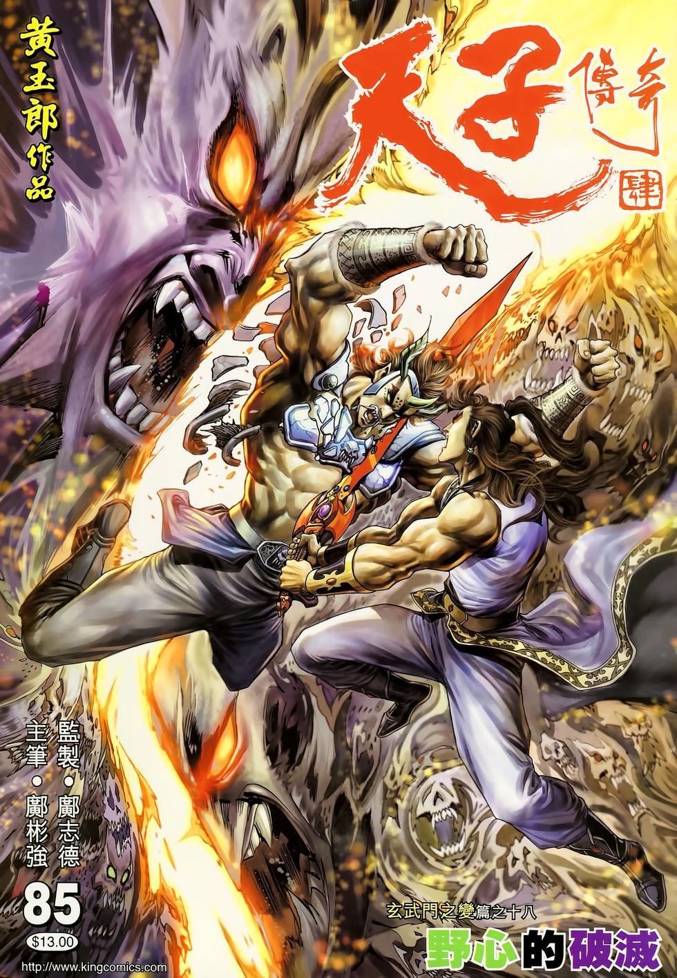 第40页
