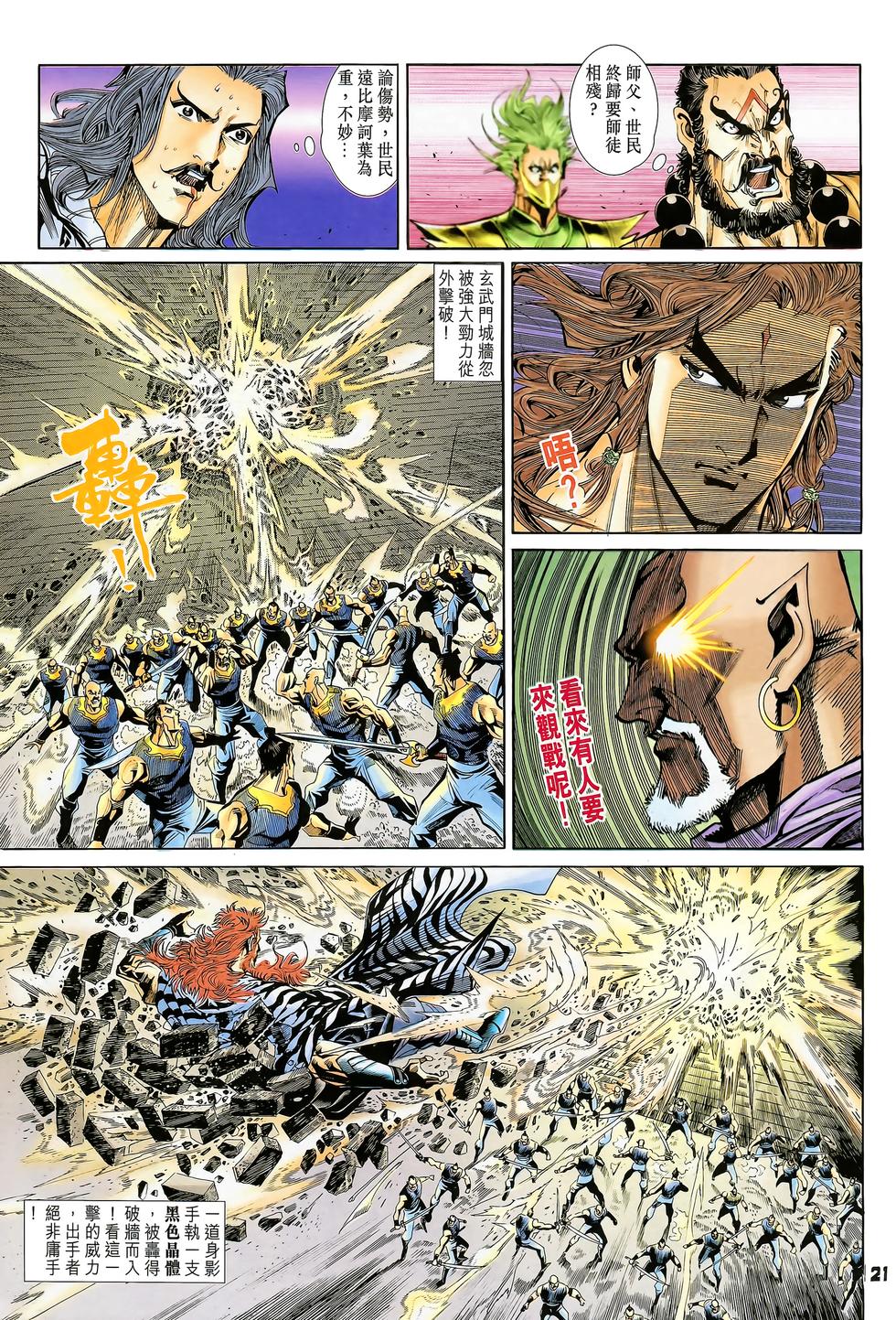 第18页