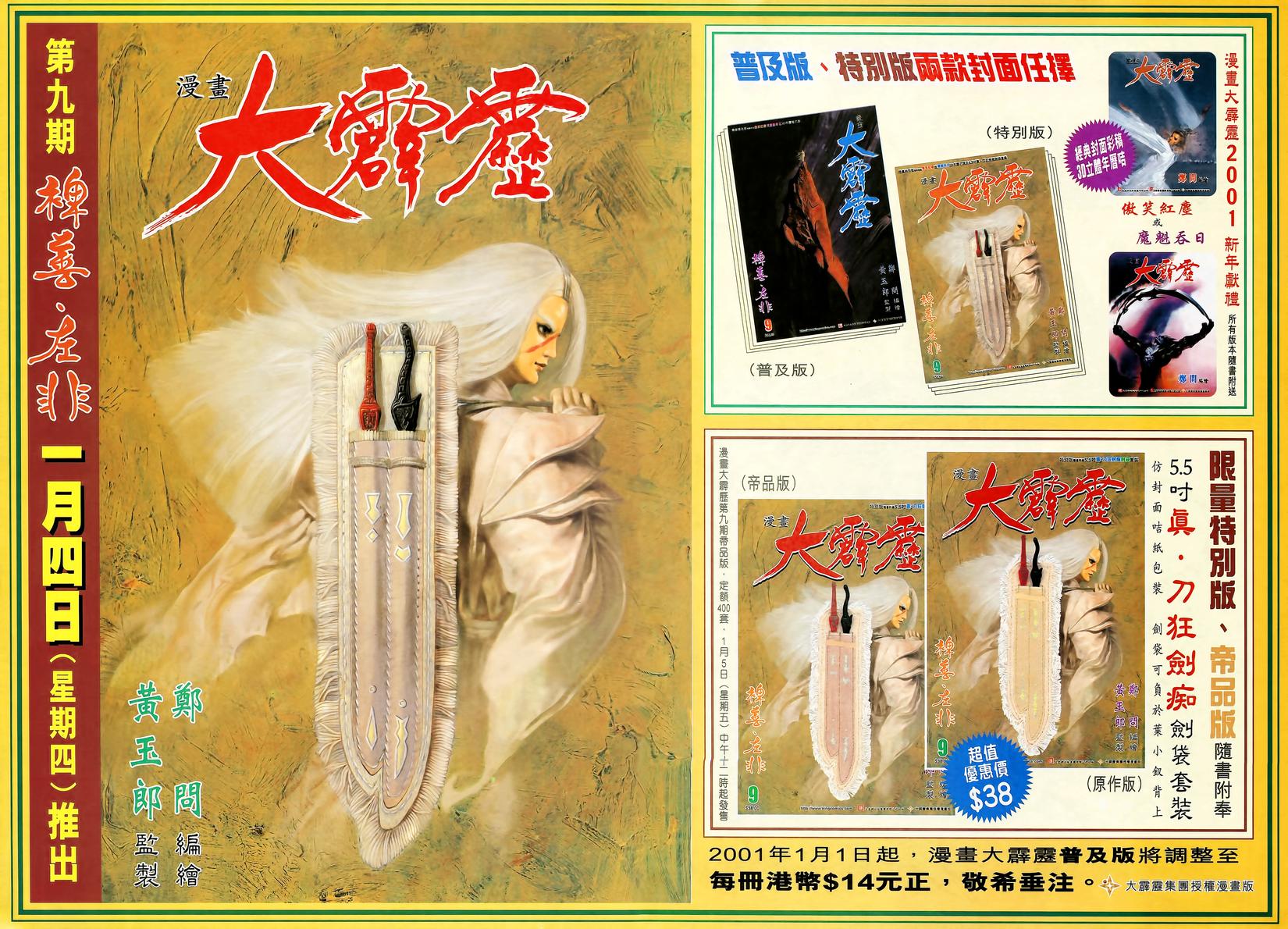 第33页