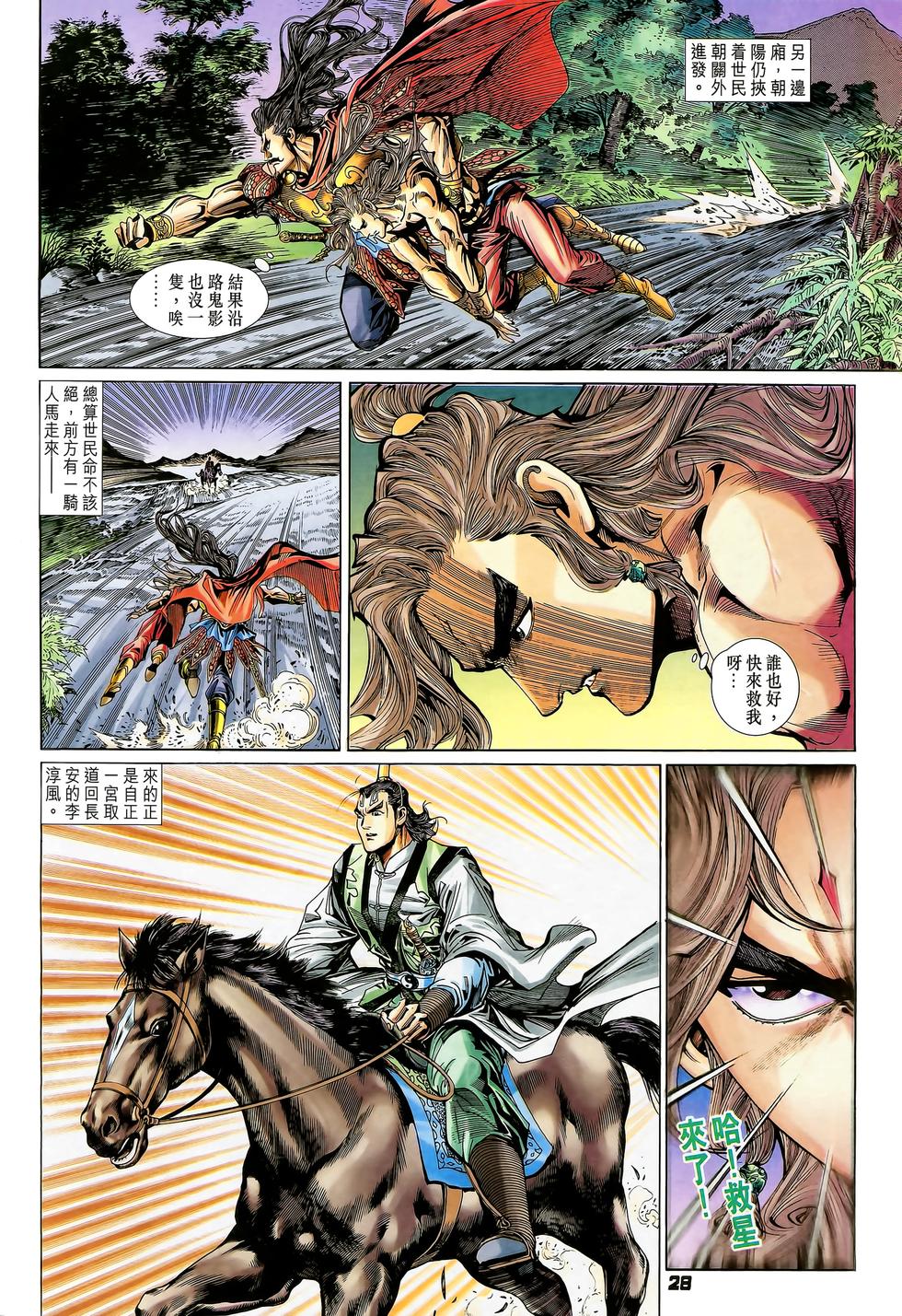 第24页