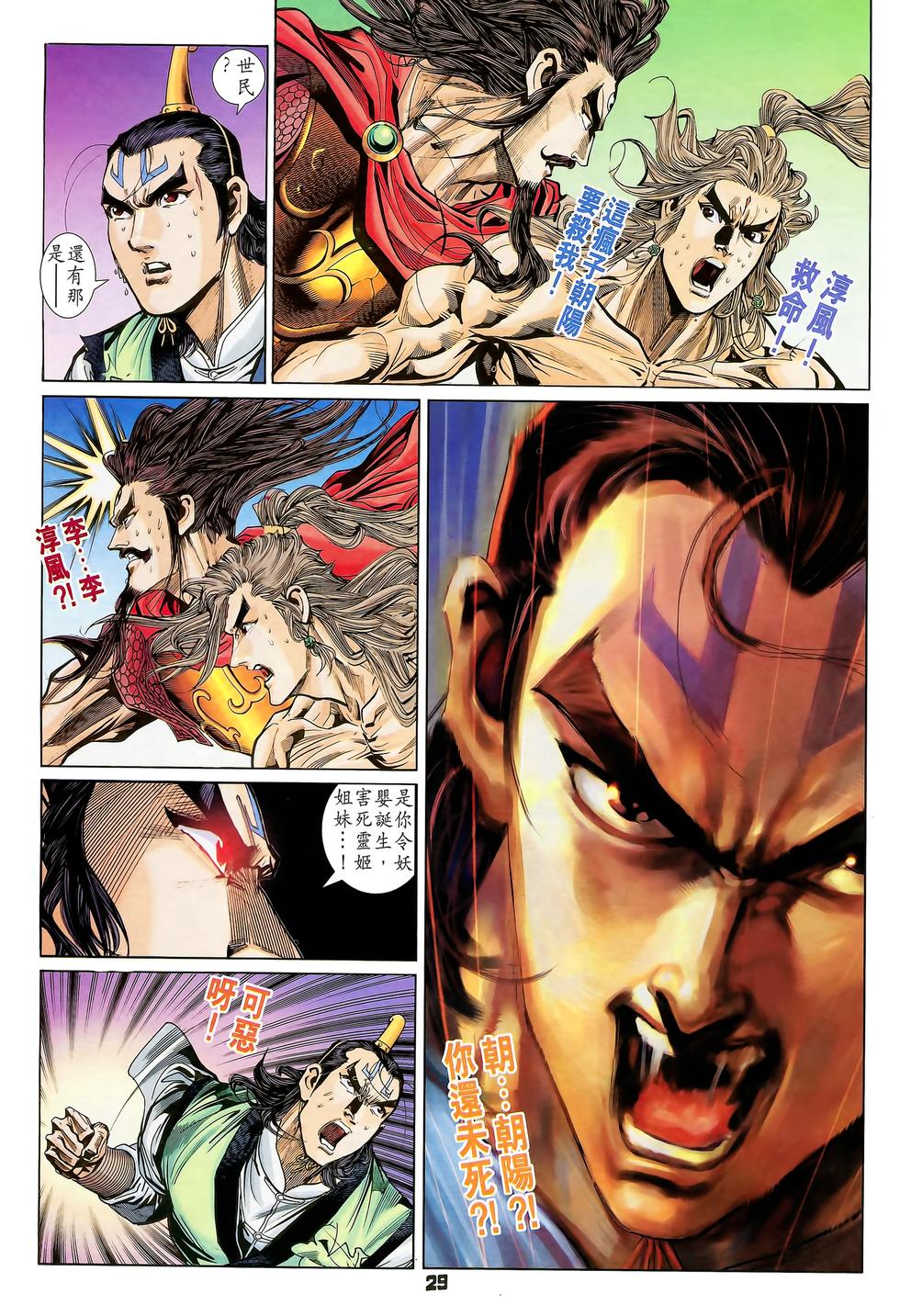 第25页