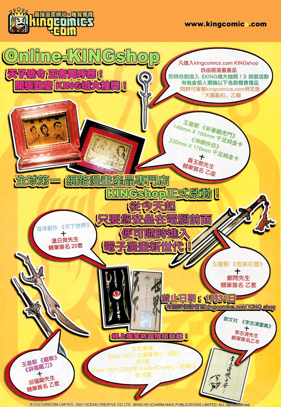第32页