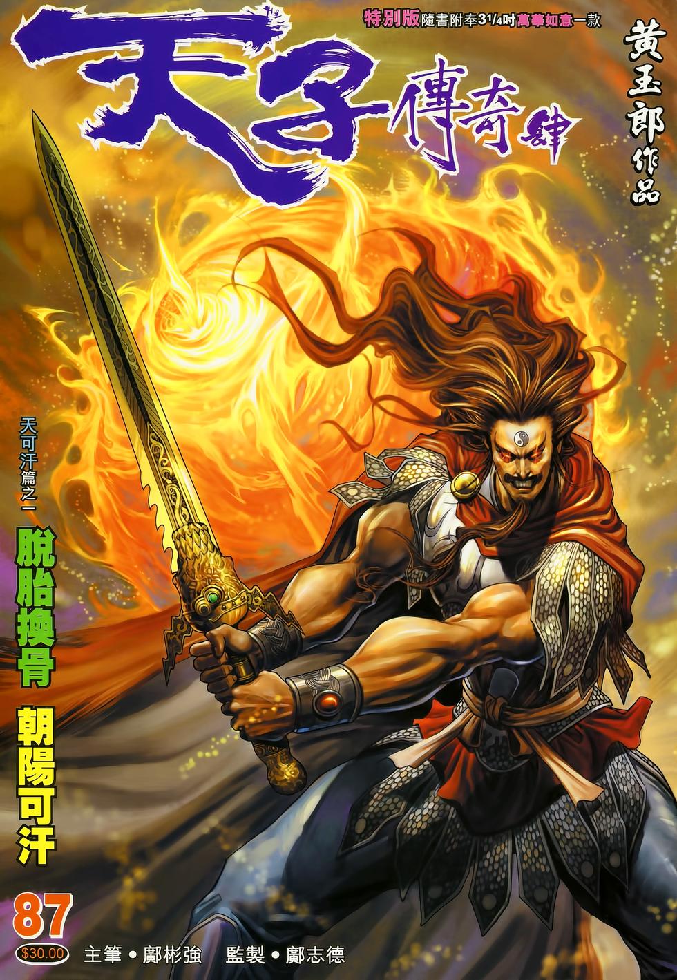 第36页