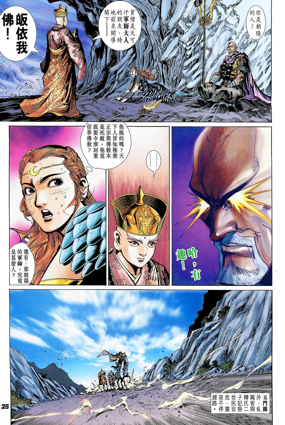 第22页