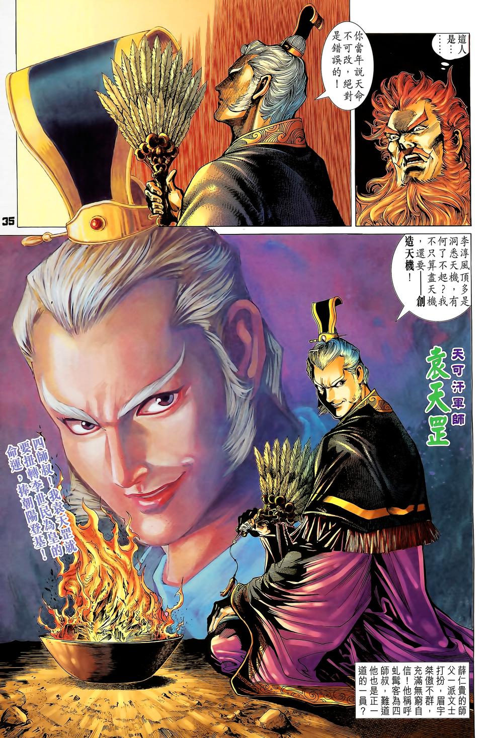 第32页