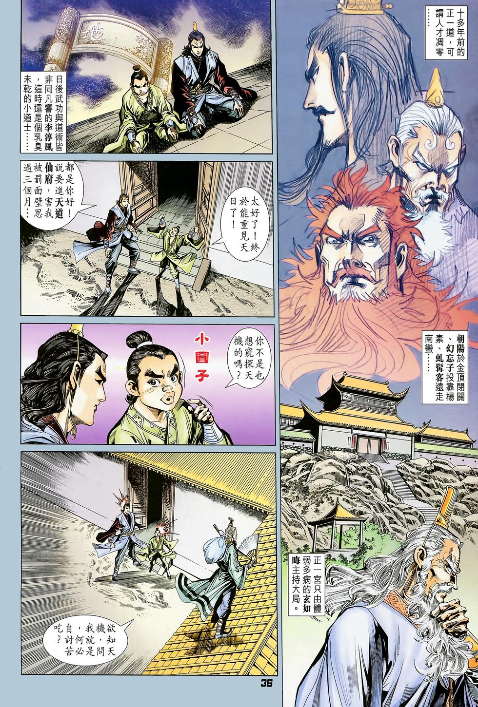 第33页