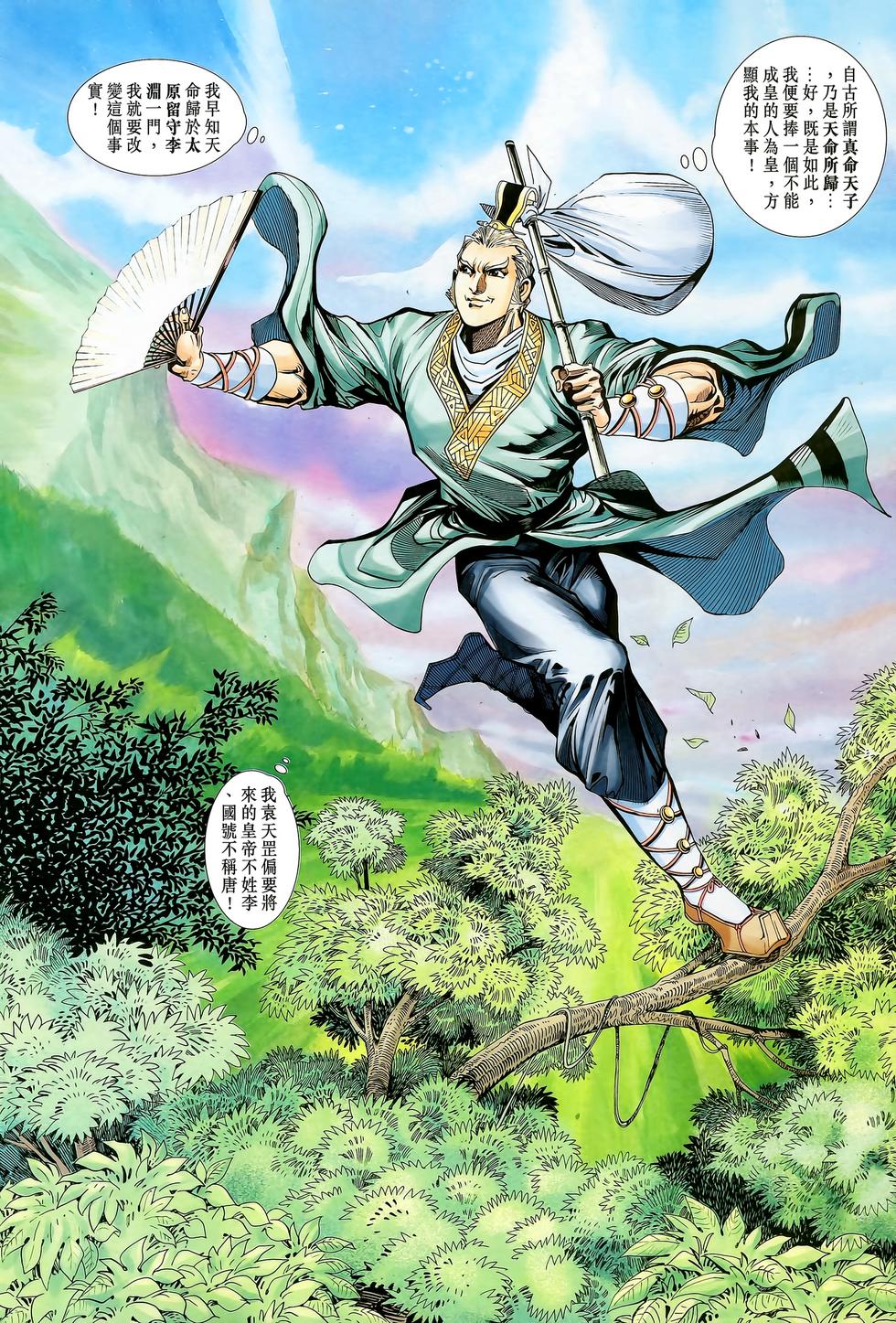 第37页