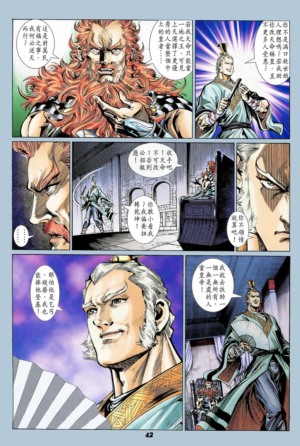 第39页