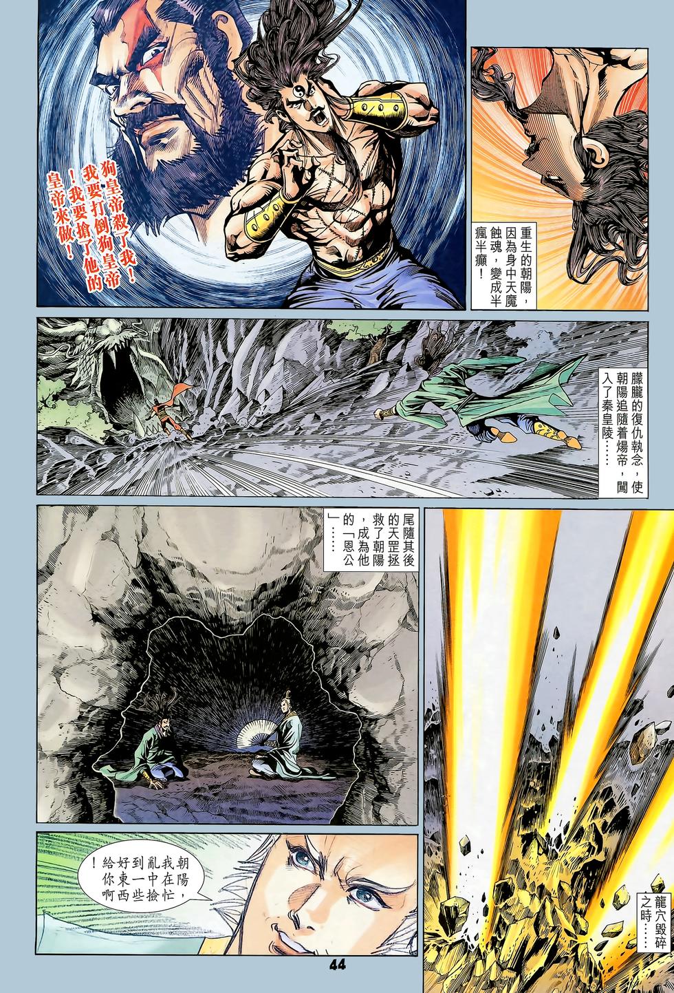 第41页