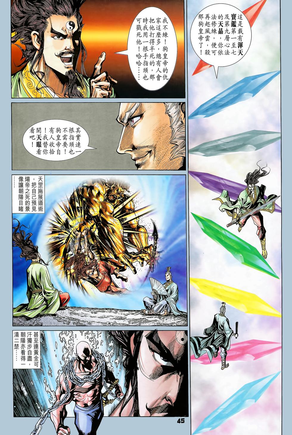 第42页