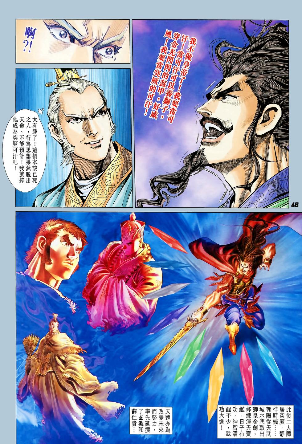 第43页