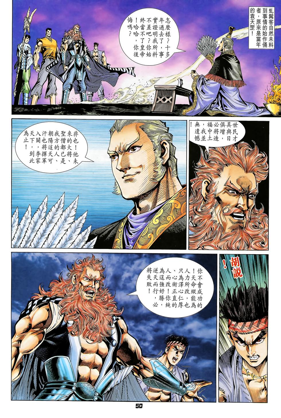 第47页